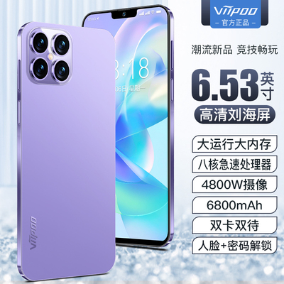 全新原封旗舰官方正品百元学生价大内存超薄护眼大屏游戏电竞安卓双卡双待老人老年便宜备用5G全网通智能手机