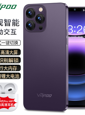 【特价促销 现货速发】viipoo旗舰新款原封官方正品超薄大屏大内存电竞游戏备用机双卡双待5g全网通智能手机