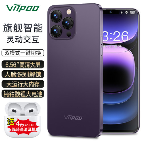 特价促销旗舰新款百元5G智能手机