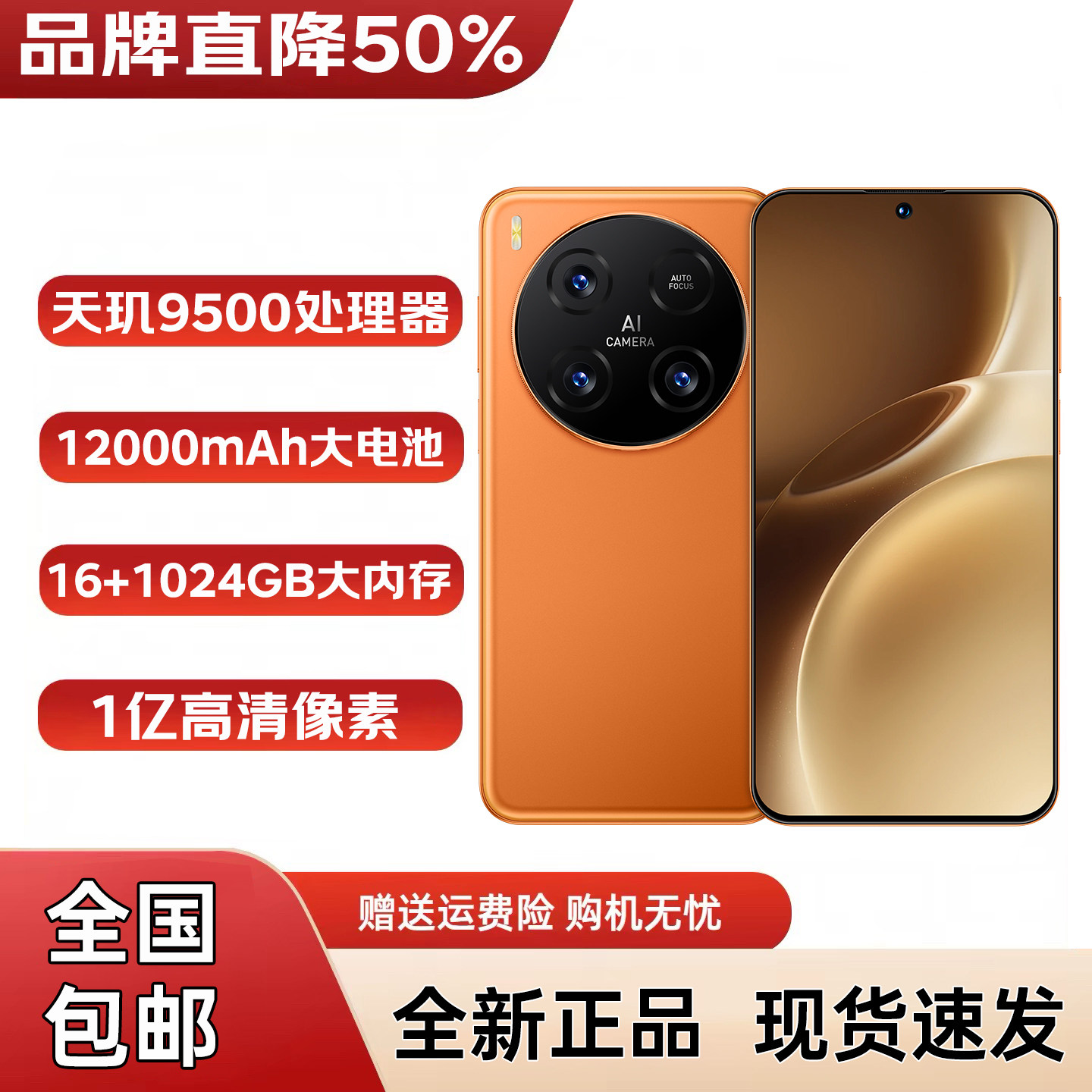 旗舰原封官方正品8.5英寸超薄高清大屏1亿像素12000毫安大电池超长待机游戏AI语音大喇叭全网通平板智能手机