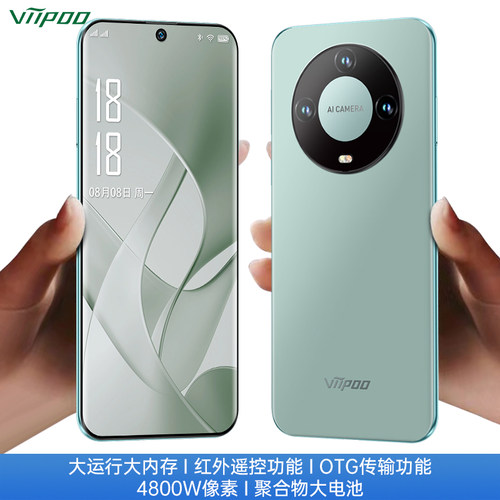 品牌特卖 红外线摇控 OTG数据传输 人脸识别
