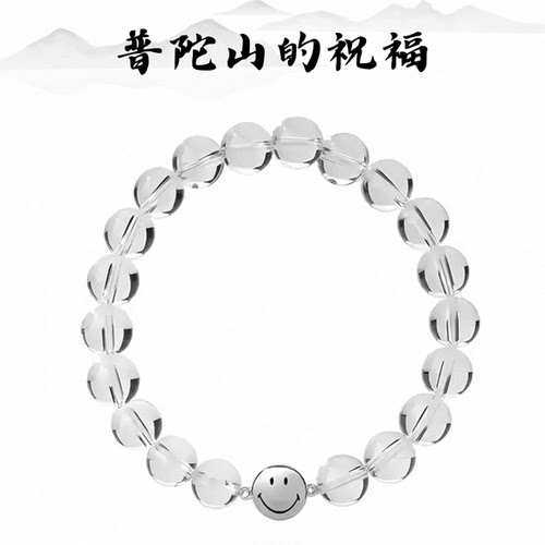 普陀山2026款笑脸天然白水晶手串S925银手链百搭透明串珠珠宝礼物