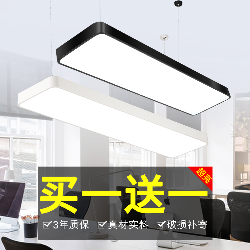 LED长条灯超亮店铺商用长方形简约现代方通吊线吸顶灯办公室吊灯