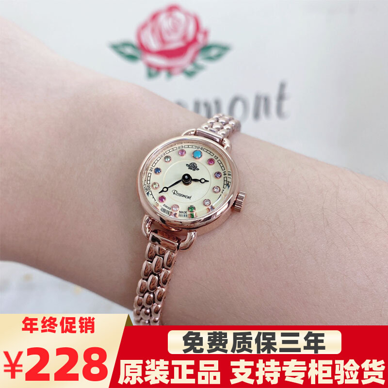 rosemont罗斯蒙特手表女表十二生辰诞生石小表盘复古ins风小金表