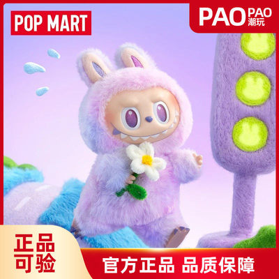 泡泡玛特THEMONSTERS前方高能系列搪胶毛绒挂件盲盒LABUBU3.0可爱