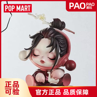 POPMART泡泡玛特SKULLPANDA庭前墨梅系列sp11盲盒手办送女孩摆件
