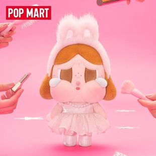 POPMART泡泡玛特哭娃CRYBABY SHINY SHINY系列毛绒公仔挂件娃娃