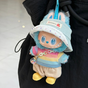 适用前方高能labubu娃衣套装衣服小香风拉布布娃衣一代labubu三代