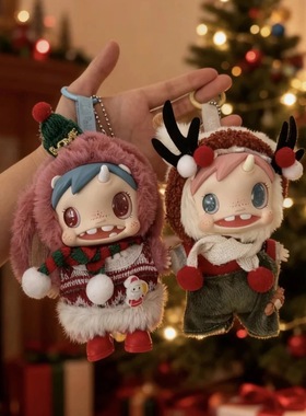 宝拉 圣诞节娃衣POLAR怪物收藏系列毛绒挂件手工衣服着替可换装