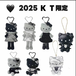 日本2025黑天使KT长腿黑皮Kitty毛绒挂件可爱kt猫爱心扣书包挂饰
