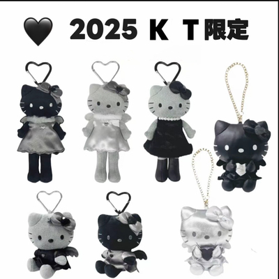 日本2025黑天使KT长腿黑皮Kitty毛绒挂件可爱kt猫爱心扣书包挂饰