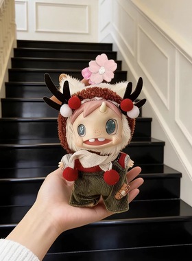 宝拉 圣诞节娃衣POLAR怪物收藏系列毛绒挂件手工衣服着替可换装