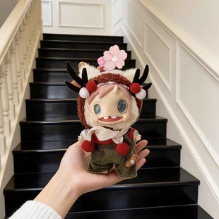 宝拉 圣诞节娃衣POLAR怪物收藏系列毛绒挂件手工衣服着替可换装