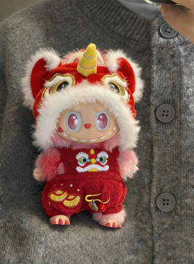 新年 Labubu娃衣秋冬毛衣大红色衣服着替一二三代17m通用拉布布