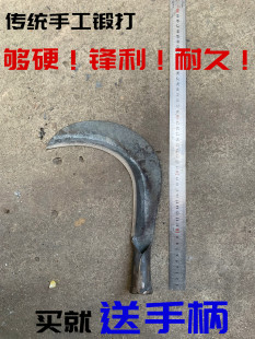 手工锻打老式砍柴除草割草打草开山开路镰刀野外户外生存农用弯刀