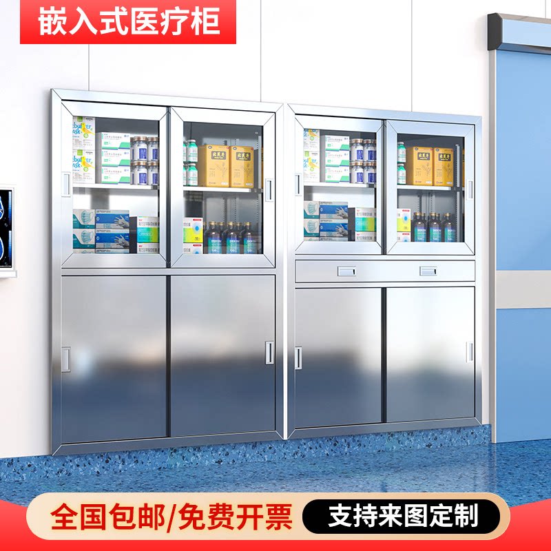 304不锈钢手术室柜定制图片