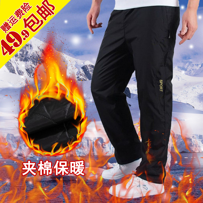 防寒保暖大码宽松休闲运动棉裤