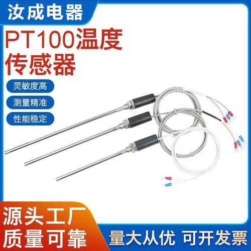 热电偶WRN/WZP-187温度传感器烘烤箱探头K型E型PT100热电阻感温棒