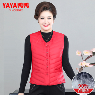 鸭鸭羽绒马甲女保暖轻薄内胆背心白鸭绒妈妈马夹坎肩加肥加大码