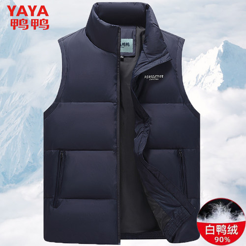 鸭绒马甲背心加厚保暖外套