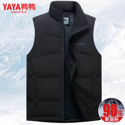 羽绒马甲鸭鸭立领坎肩外穿百搭