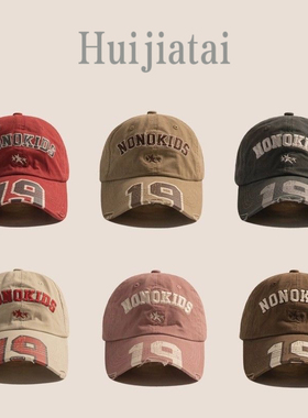 儿童棒球帽2026新款春秋季女童防晒遮阳鸭舌帽男孩痞帅气炸街潮酷