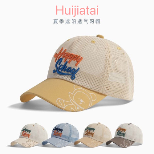 夏季儿童透气薄款鸭舌帽