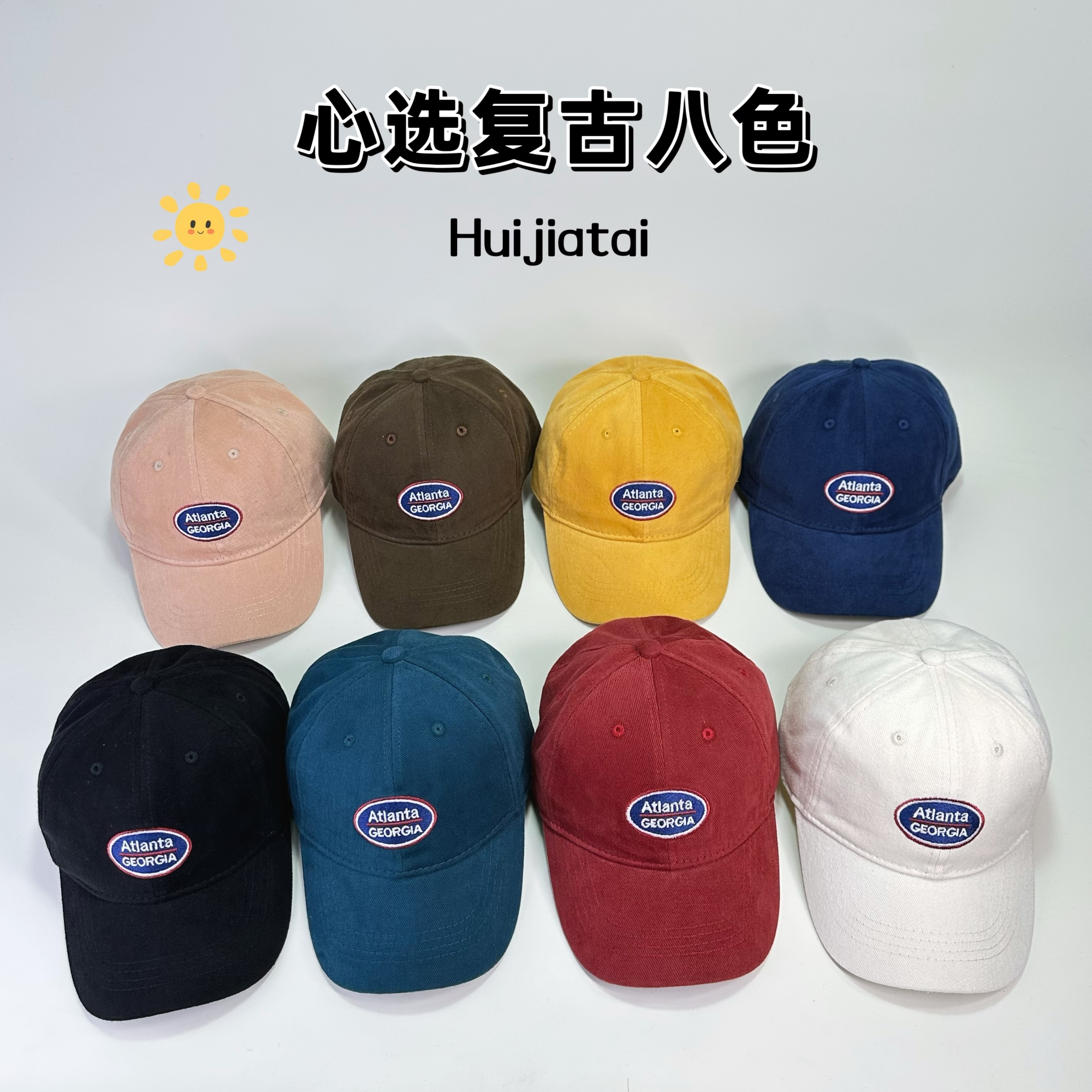 男女童鸭舌帽磨毛高质感棒球帽