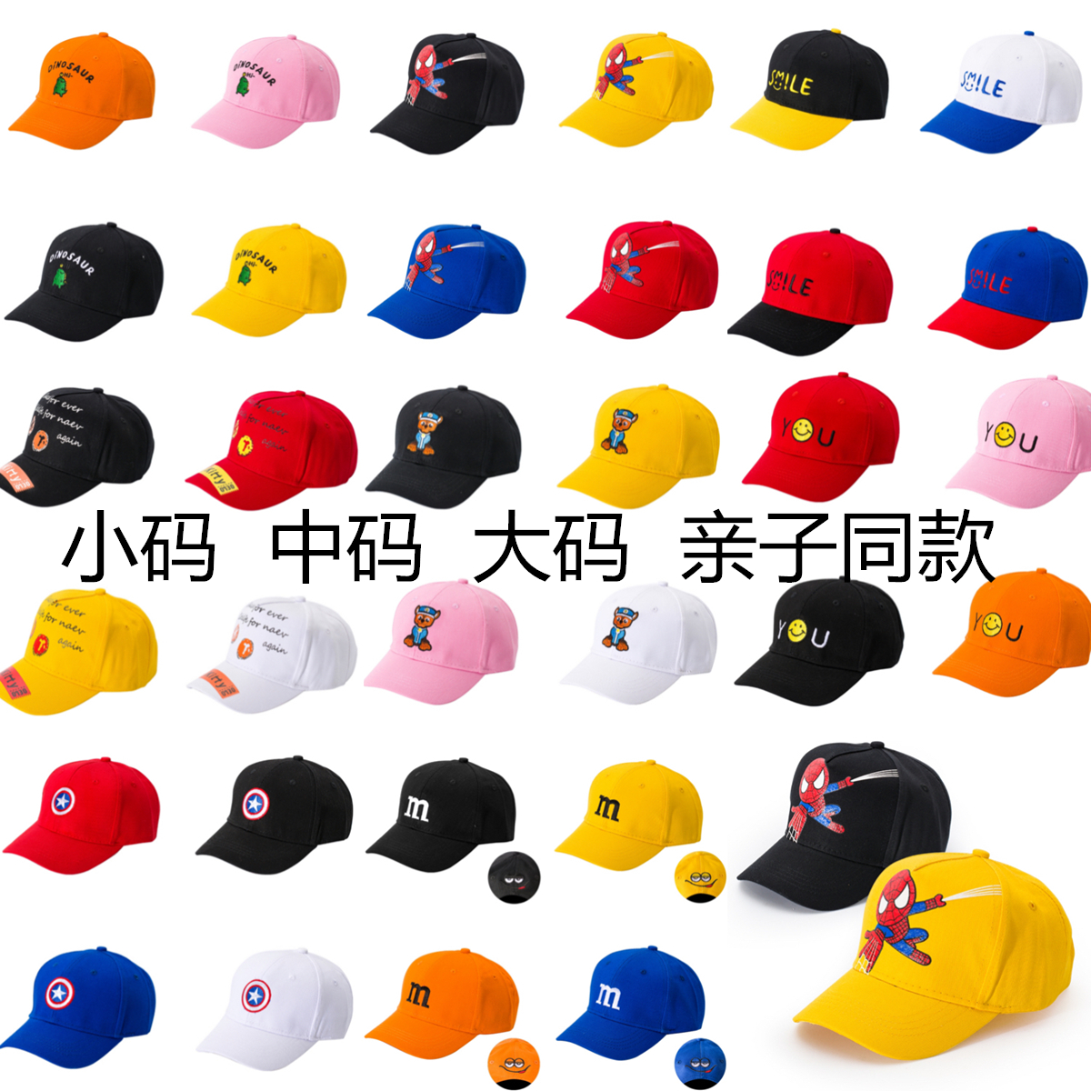 儿童帽子韩版男女童春秋夏季鸭舌帽宝宝薄款棒球帽小孩遮阳防晒帽