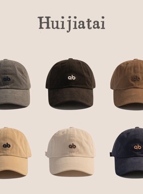 儿童帽子春秋韩版薄款字母男女童鸭舌帽遮阳防晒时尚百搭棒球帽棉