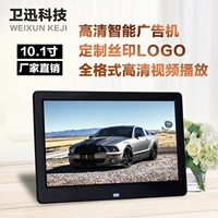 Цифровая электронная фоторамка, фотоальбом, фотография, 7 дюймов, 10 дюймов, 12 дюймов, 15 дюймов