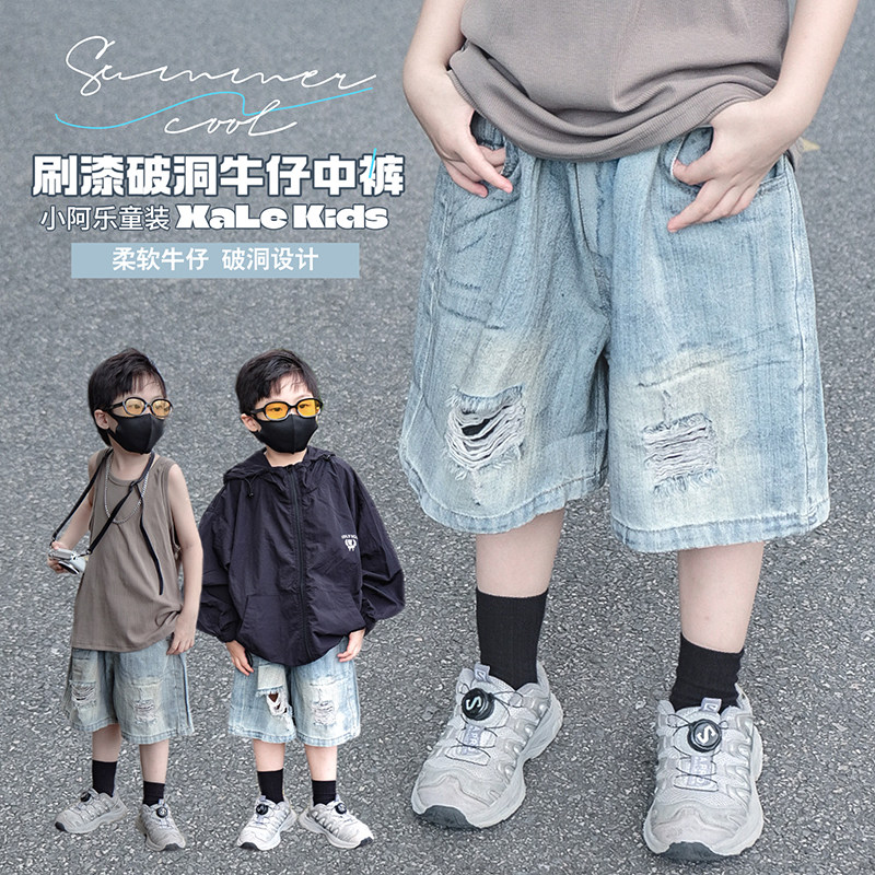 小阿乐童装夏款男童刷漆破洞牛仔中裤女童韩版宽松短裤痞帅休闲潮