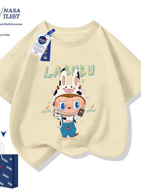 NASA联名男女童装百搭打底衫新款卡通拉布布Labubu潮牌百搭T恤衫
