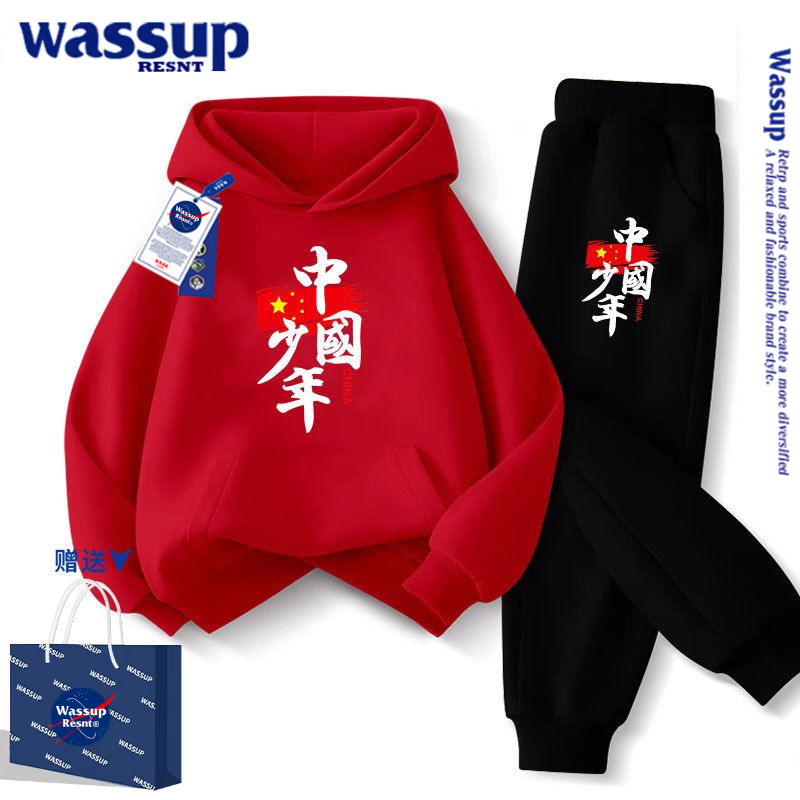 WASSUP联名中国少年男女儿童学生春秋装连帽卫衣裤子套装衣服班服