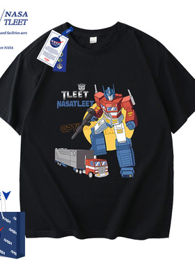 NASA联名新款变形金刚纯棉短袖擎天柱Optimus Prime男女童T恤衫潮