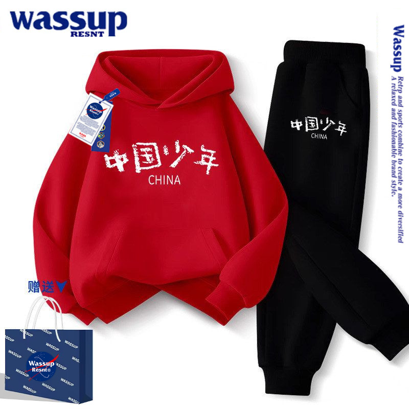 WASSUP联名中国少年秋春秋冬男女童宽松休闲上衣新款连帽卫衣套装