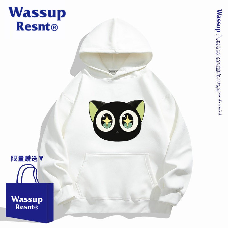 WASSUP联名罗小黑卡通白色连帽卫衣男2026秋季青少年加绒休闲上衣