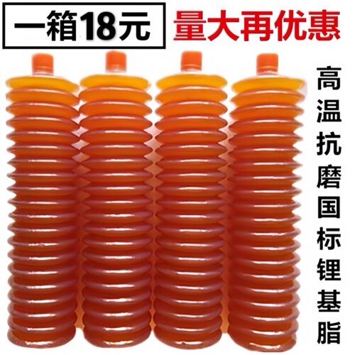 纯油0粉水上漂毛毛虫黄油弹润滑