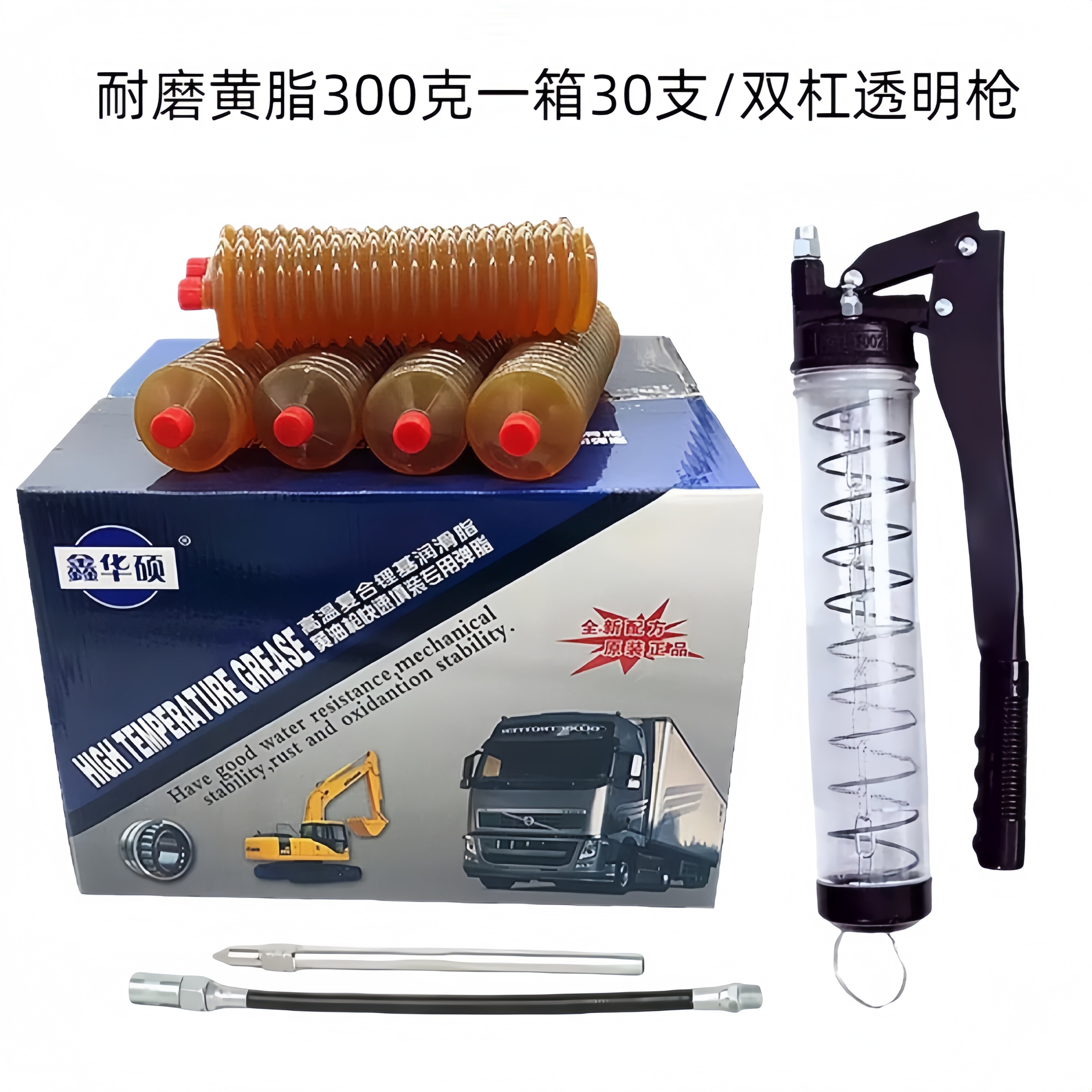 挖掘机工程车机械专用毛毛虫黄油枪弹脂高温耐磨黄油润滑脂2号3号