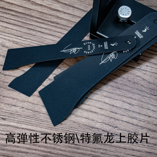 防粘胶不锈钢高弹性黑色高颜值