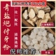 200g 青盐炮附刷牙粉固齿美白致敬倪师B站up主三好先生761牙粉1罐