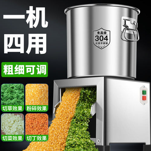 国家认证⭐卡机必赔⭐家用碎菜机