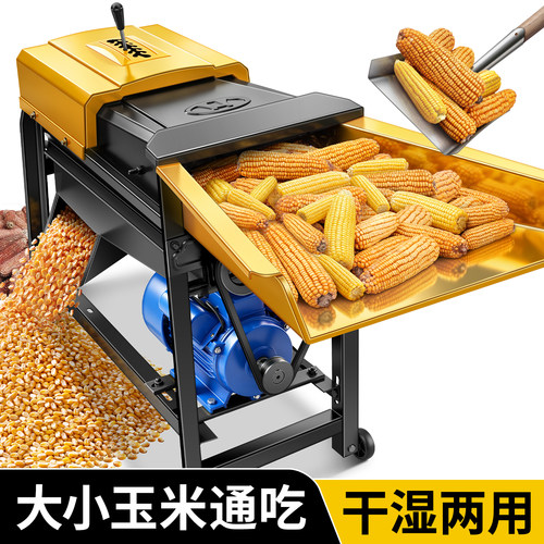玉米脱粒神器【脱粒率99.99%】