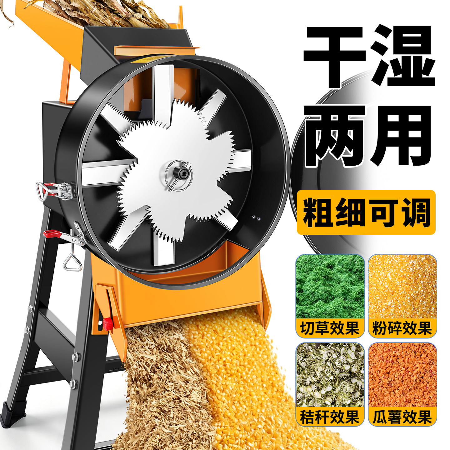 铡草机碎草机干草秸秆小粉碎机养殖用切草机碎菜机喂鸡碎草机家用