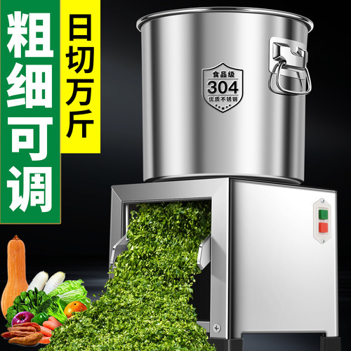 【超大功率纯铜电机】加厚不锈钢