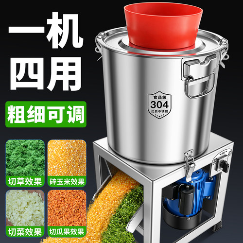 大功率纯铜电机碎菜/玉米/草