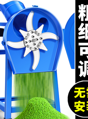 铡草机饲料粉碎机鸡鸭牛碎草机养殖切草机小型猪草切碎机家用碎菜