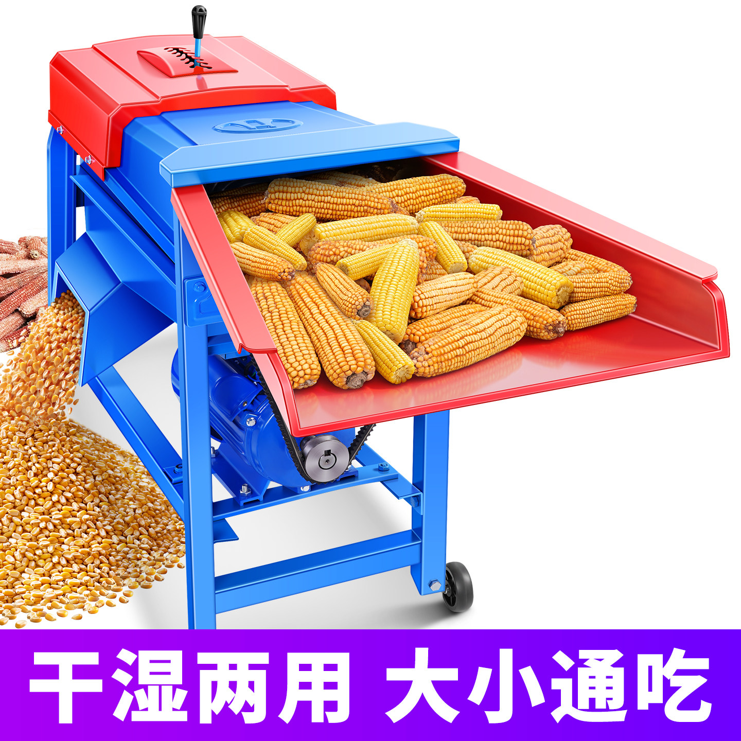 玉米脱粒机新款脱玉米粒机器家用小型全自动包谷脱粒神器电动刨粒