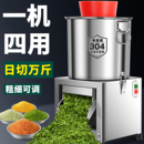 碎菜机商用电动切菜机养殖场喂鸡饭店绞菜机多功能颗粒型菜馅机