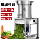切菜机不锈钢碎菜机喂鸡蔬菜切碎机饲料粉碎机养殖用打碎机辣椒机